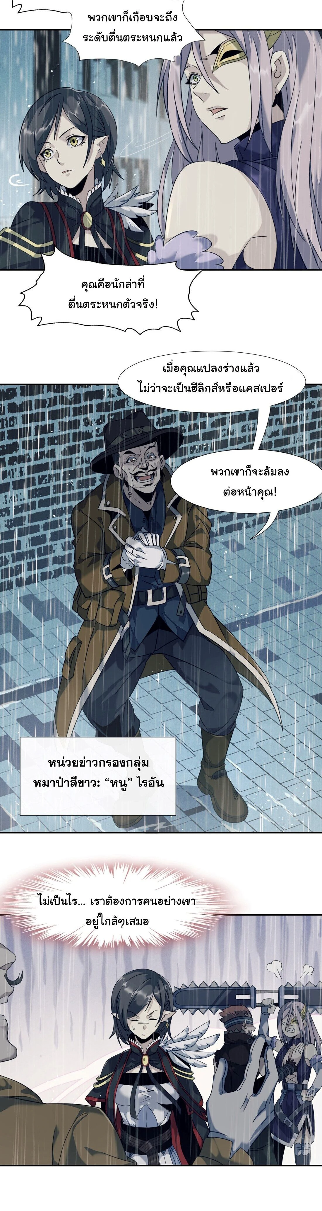 หน้าที่ 11