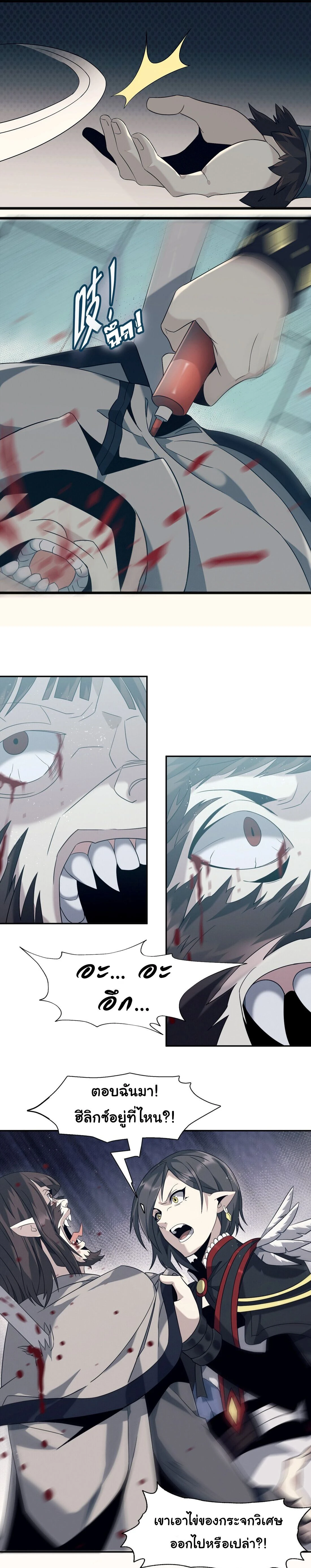 หน้าที่ 18