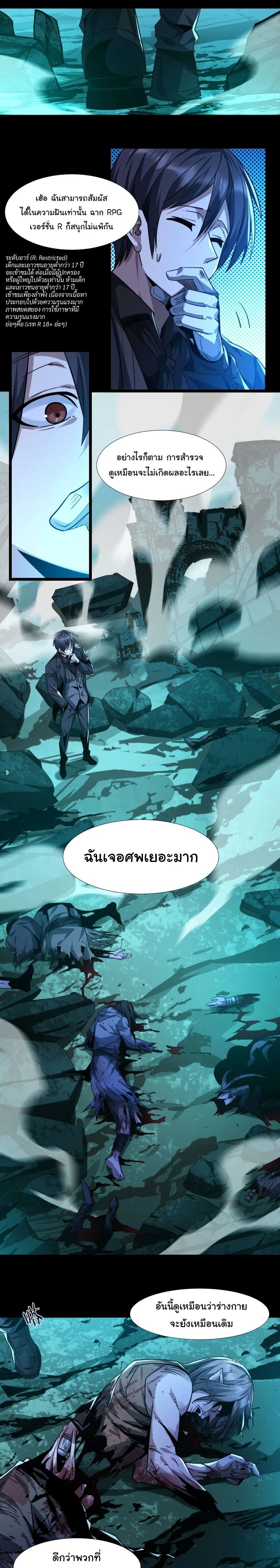 หน้าที่ 9