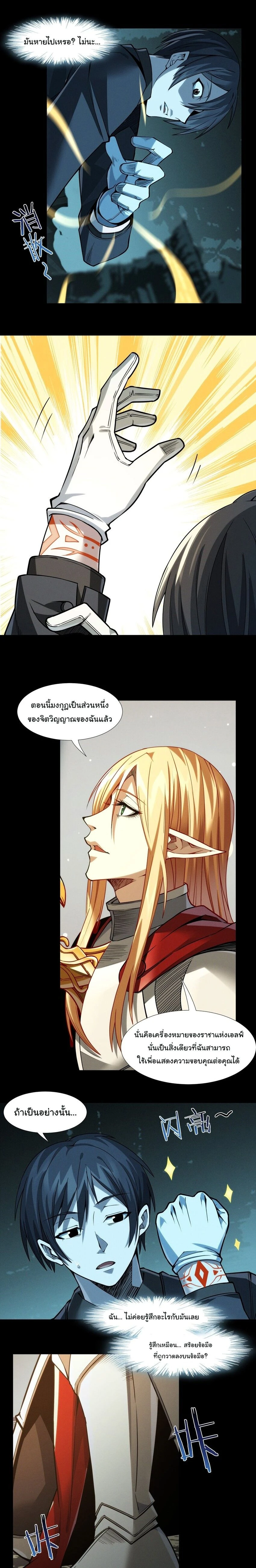 หน้าที่ 12