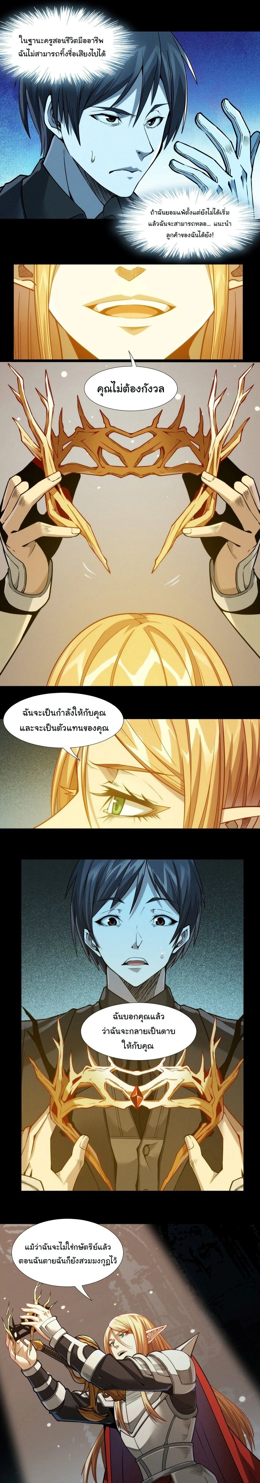 หน้าที่ 10