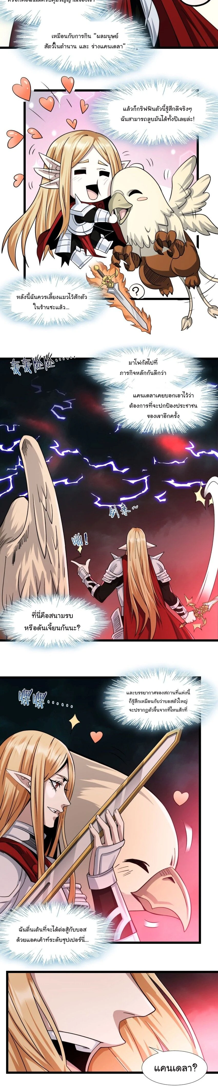 หน้าที่ 9