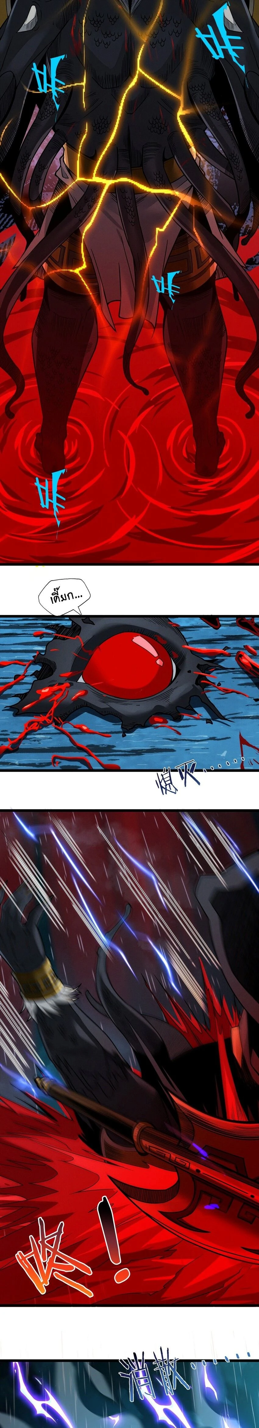 หน้าที่ 32