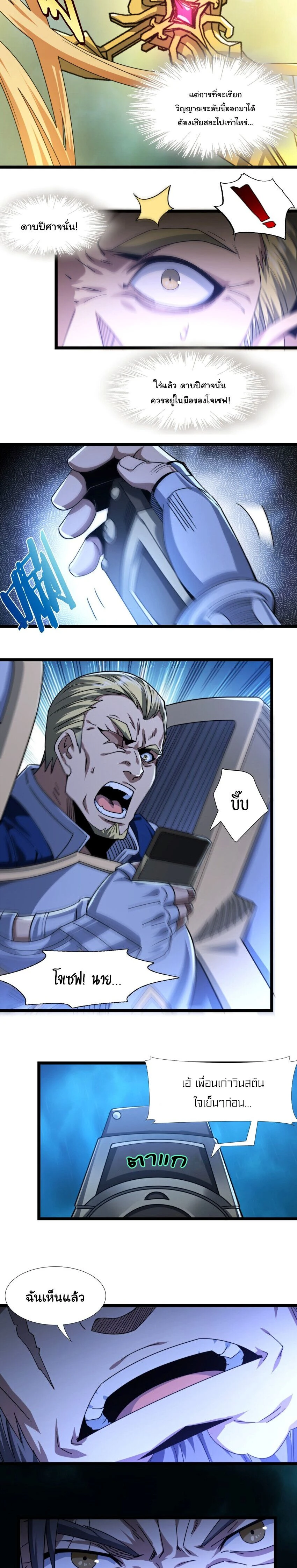 หน้าที่ 4