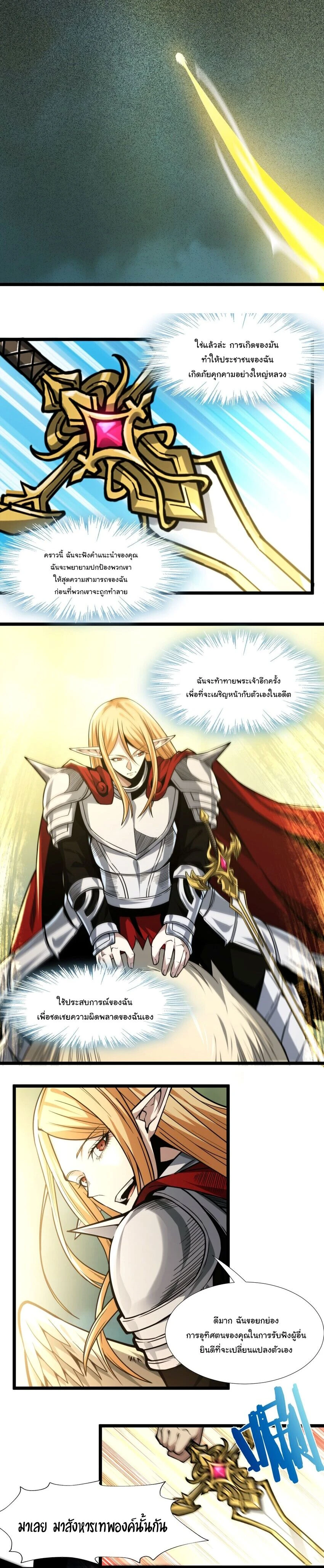 หน้าที่ 14