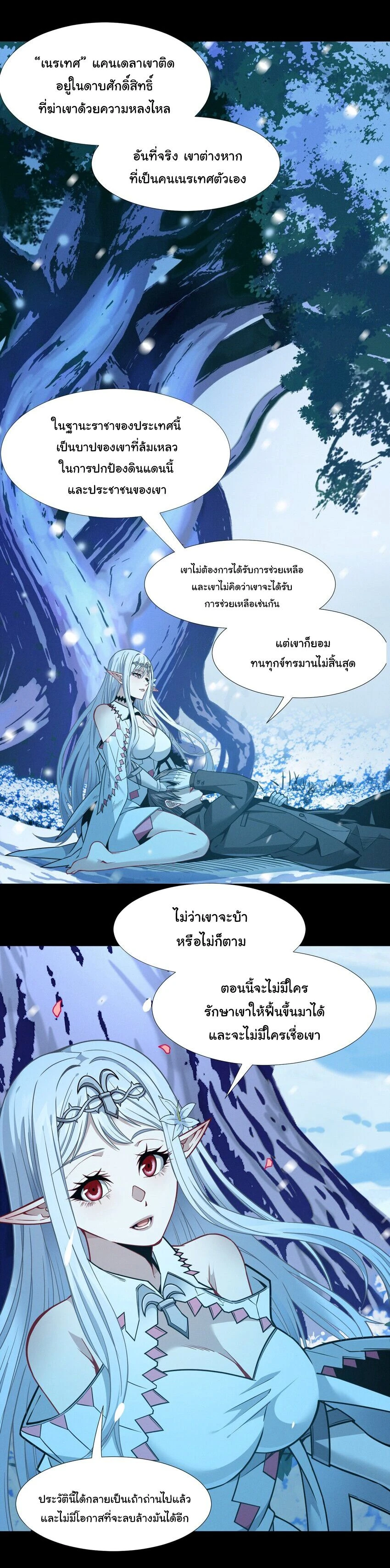 หน้าที่ 18