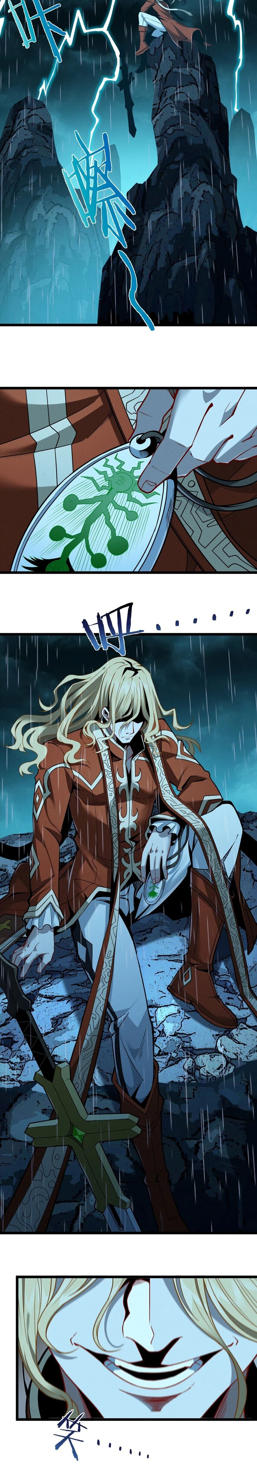 หน้าที่ 8