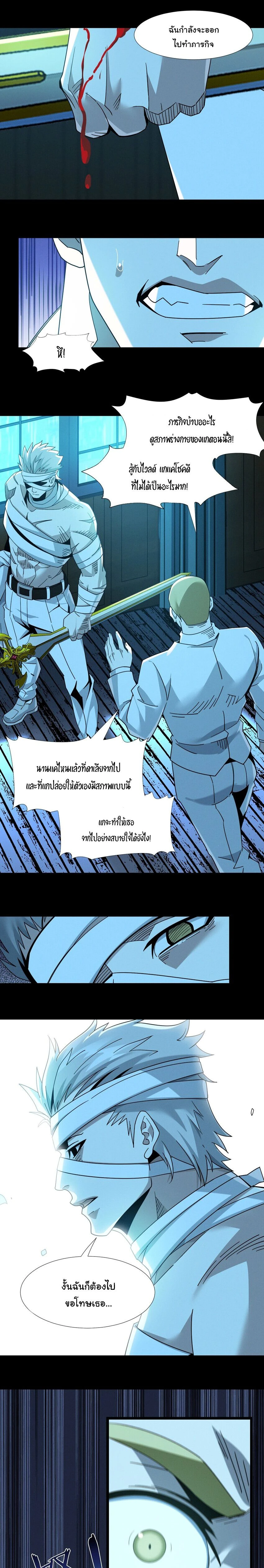 หน้าที่ 4