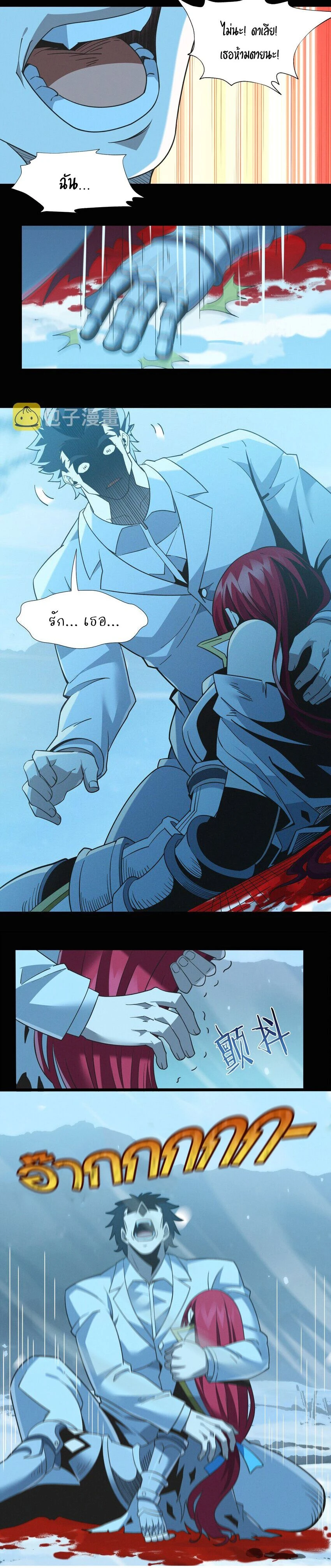 หน้าที่ 9