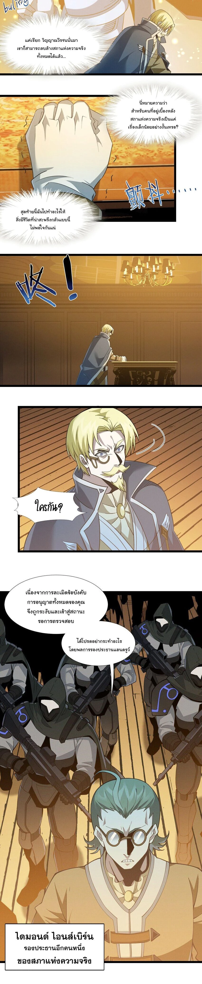 หน้าที่ 13