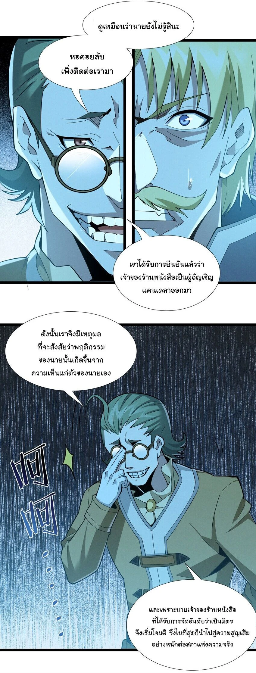หน้าที่ 15