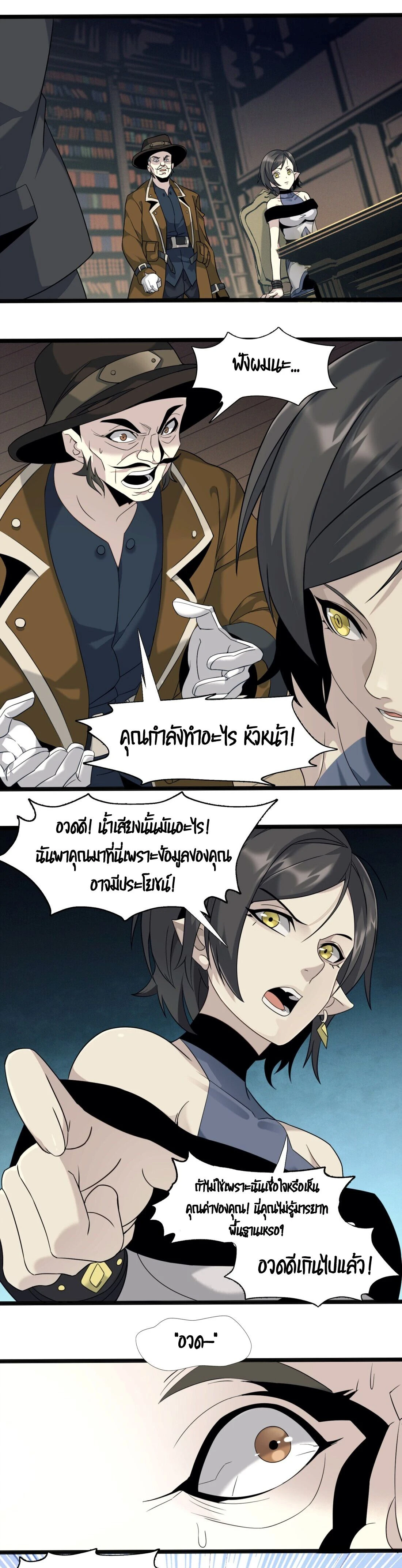 หน้าที่ 16