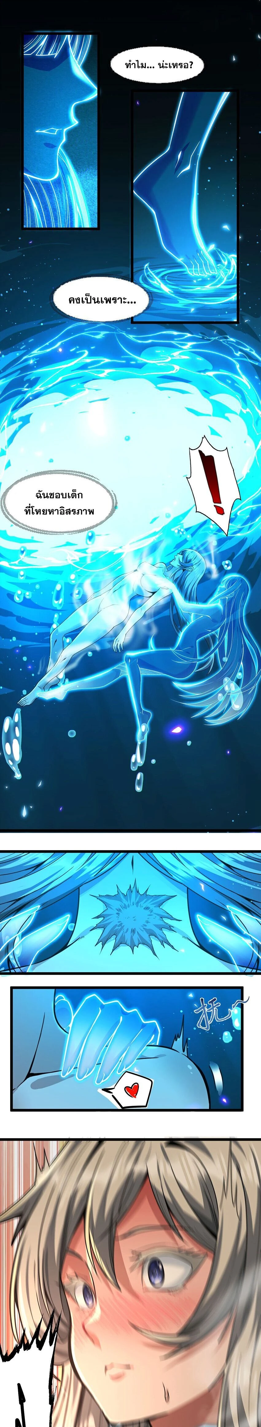 หน้าที่ 9