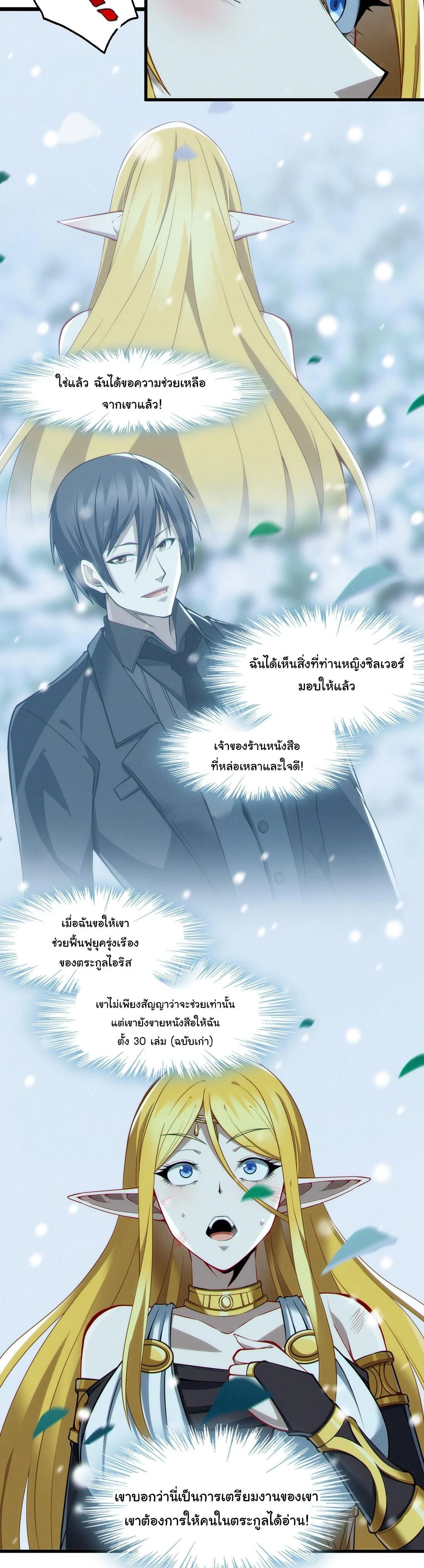 หน้าที่ 24