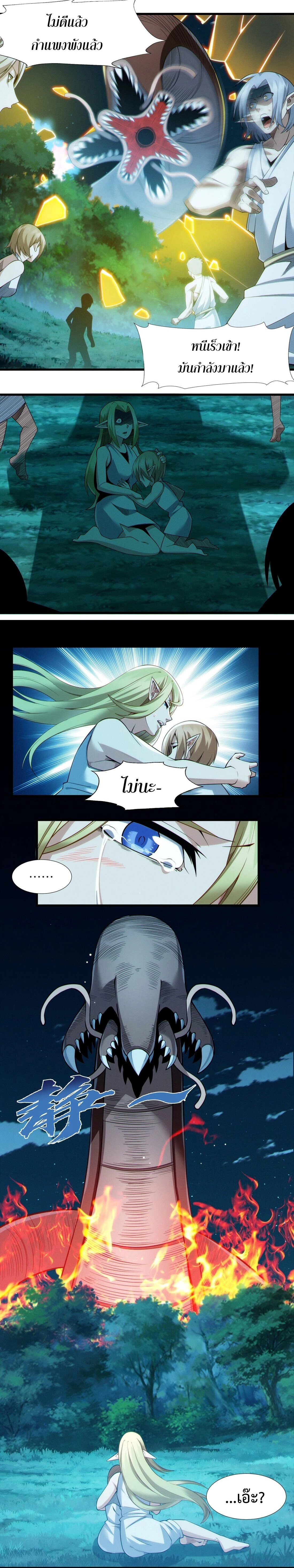 หน้าที่ 28