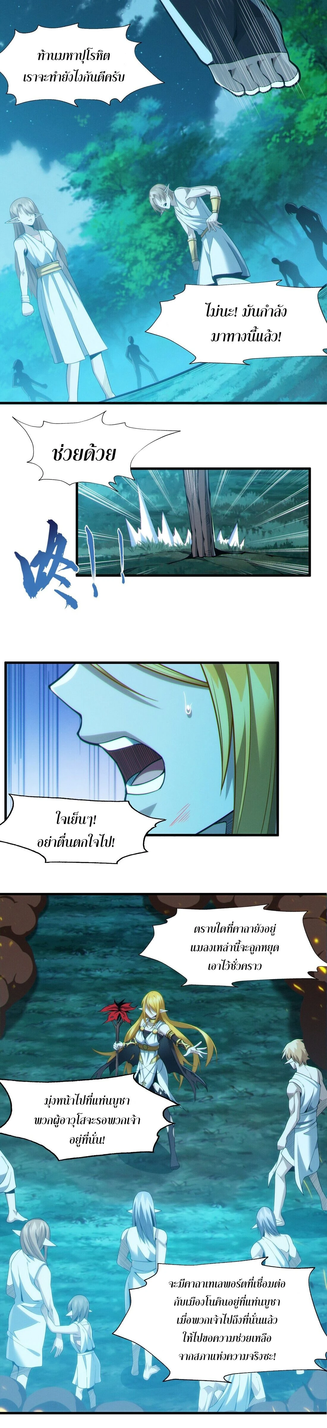 หน้าที่ 20