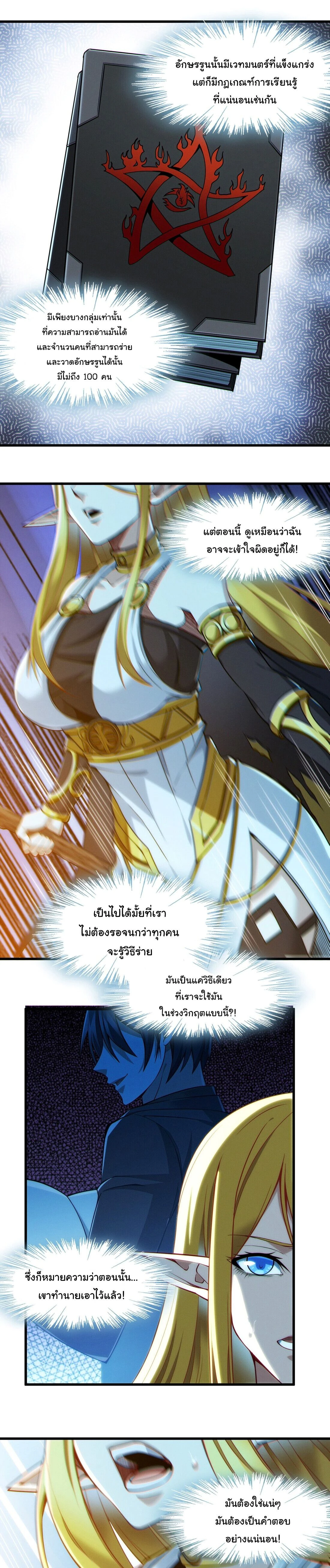 หน้าที่ 25