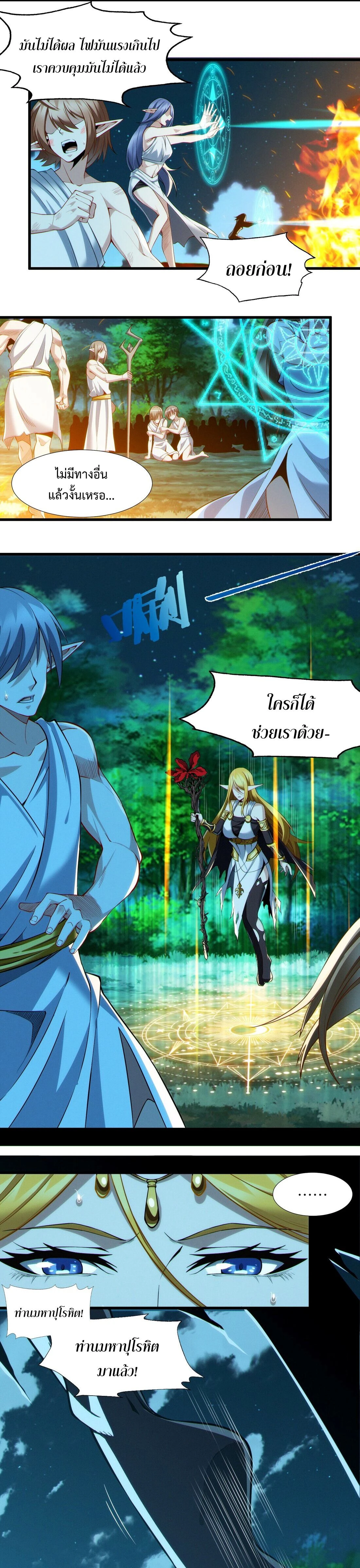 หน้าที่ 19