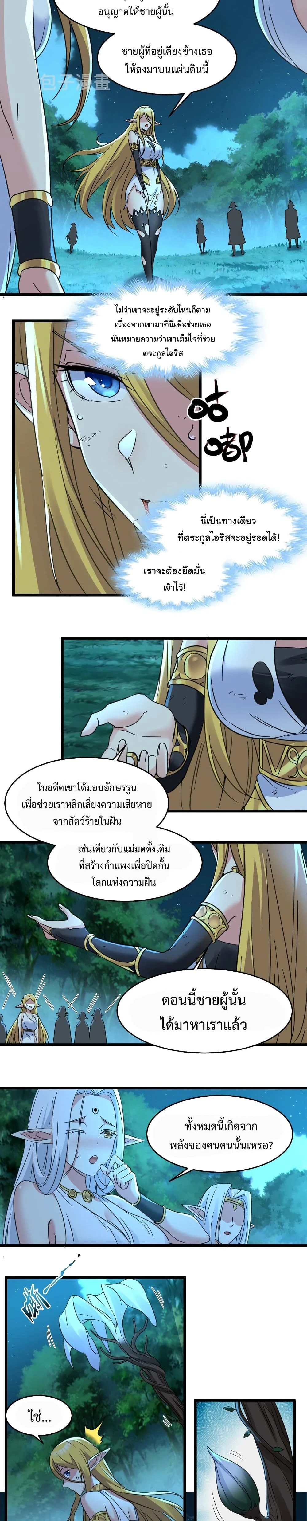 หน้าที่ 21