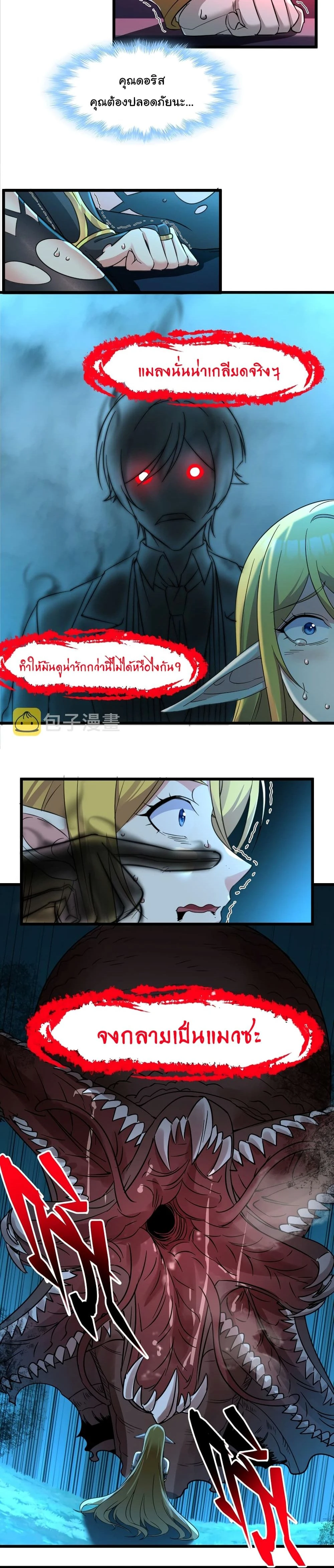 หน้าที่ 14