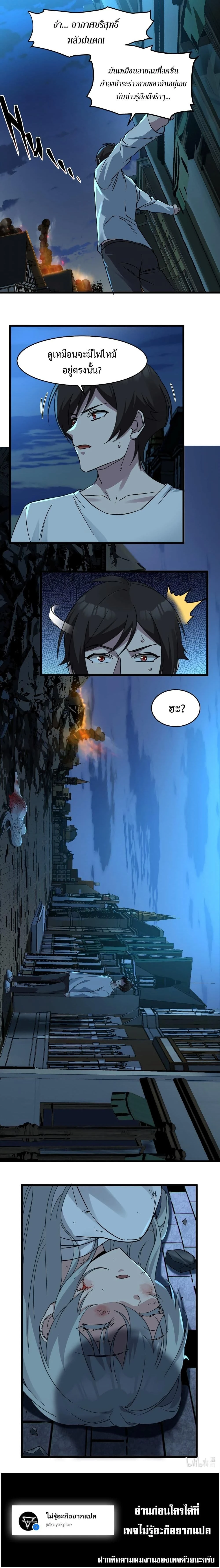 หน้าที่ 27