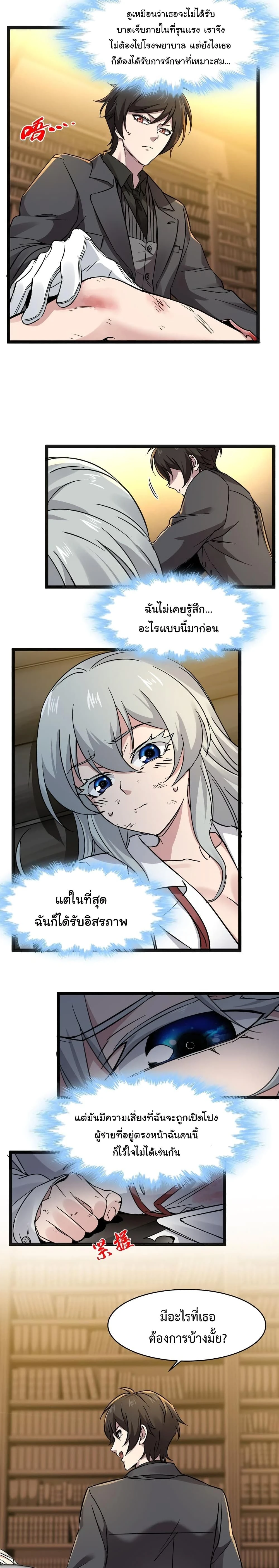 หน้าที่ 10