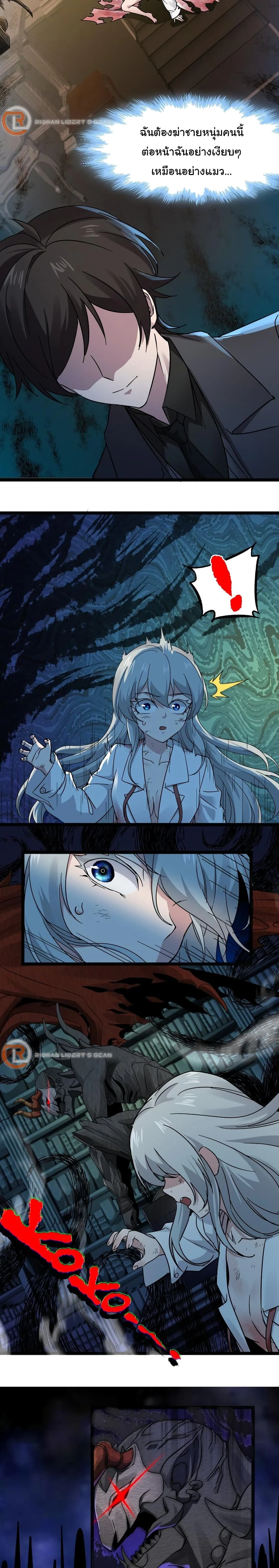 หน้าที่ 12