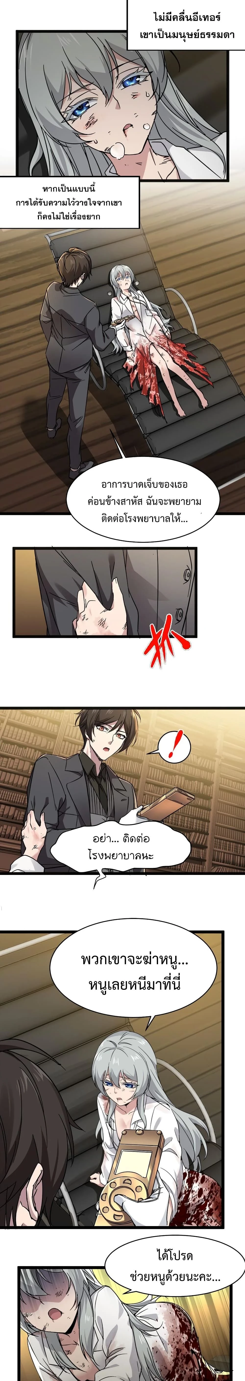 หน้าที่ 5