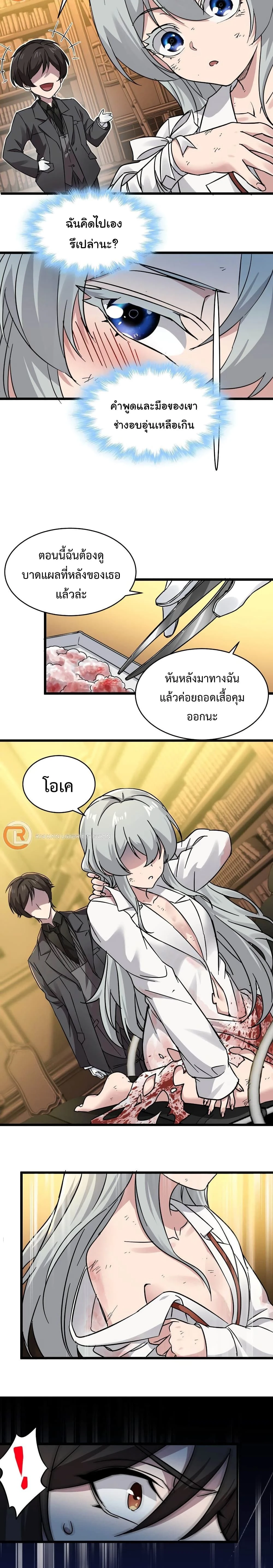 หน้าที่ 12
