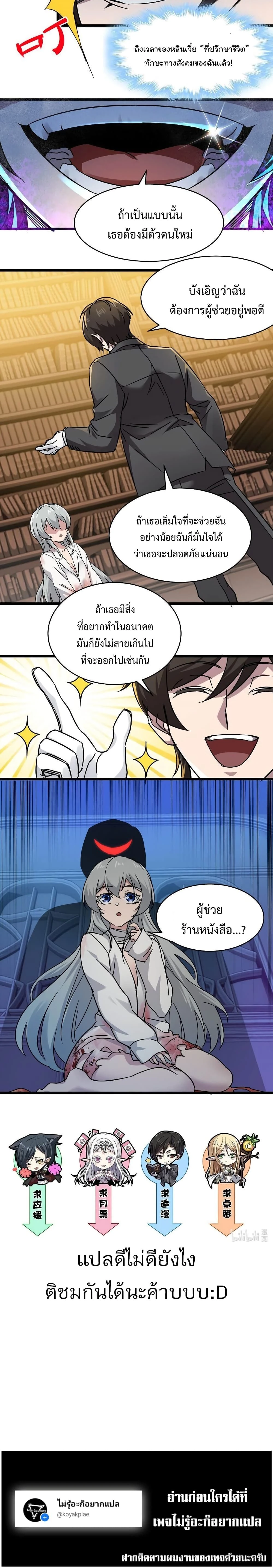 หน้าที่ 15