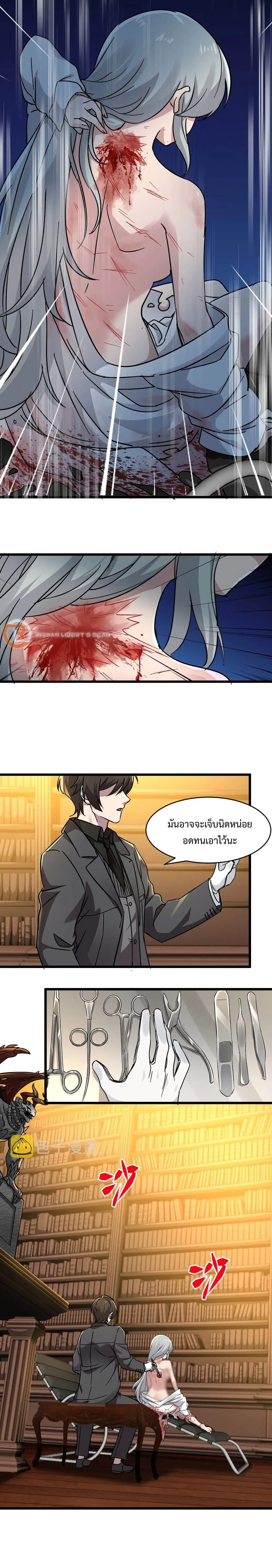 หน้าที่ 13