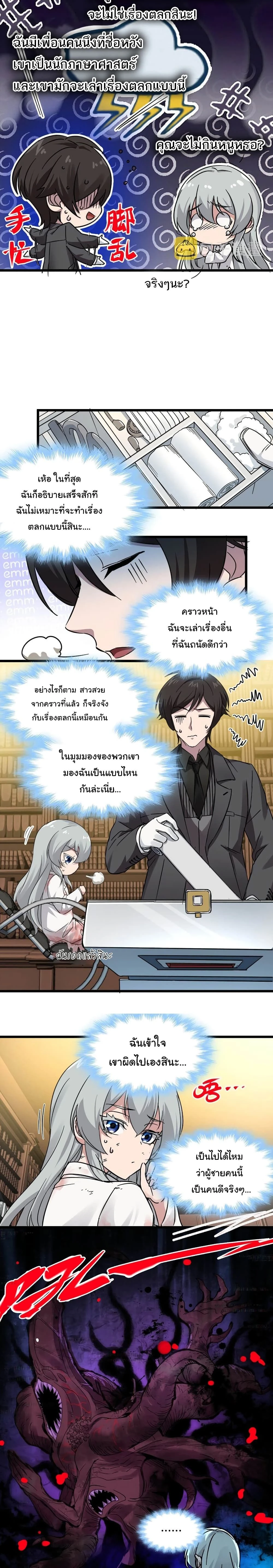 หน้าที่ 8