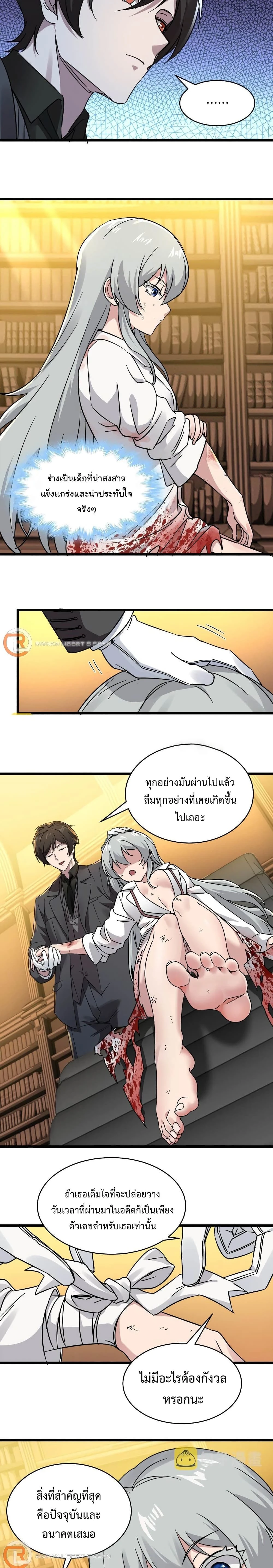 หน้าที่ 11