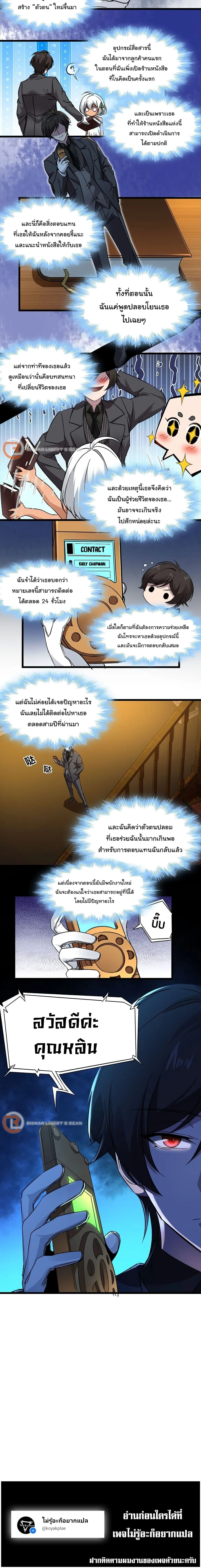 หน้าที่ 10