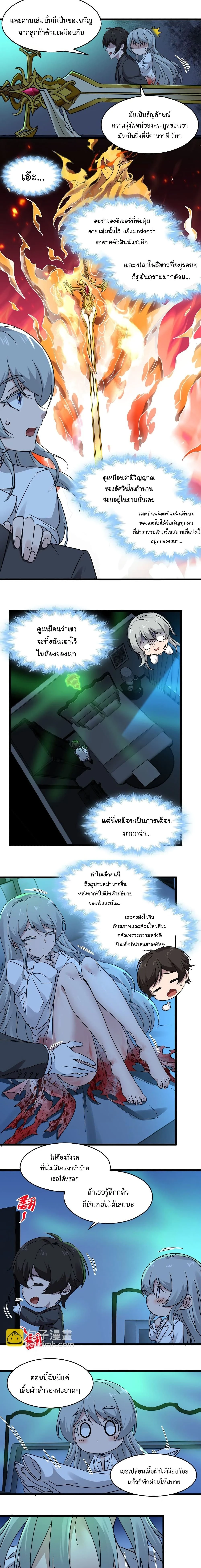 หน้าที่ 7