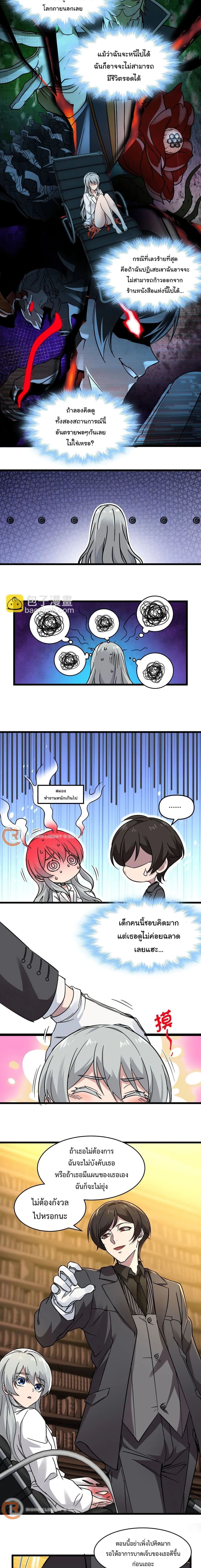 หน้าที่ 3