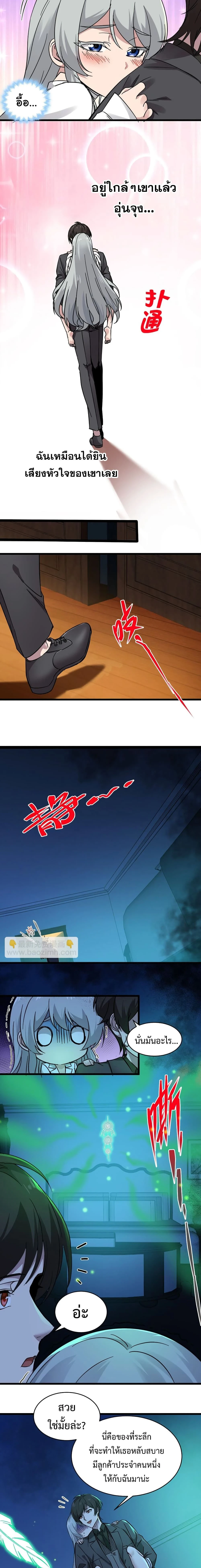 หน้าที่ 5