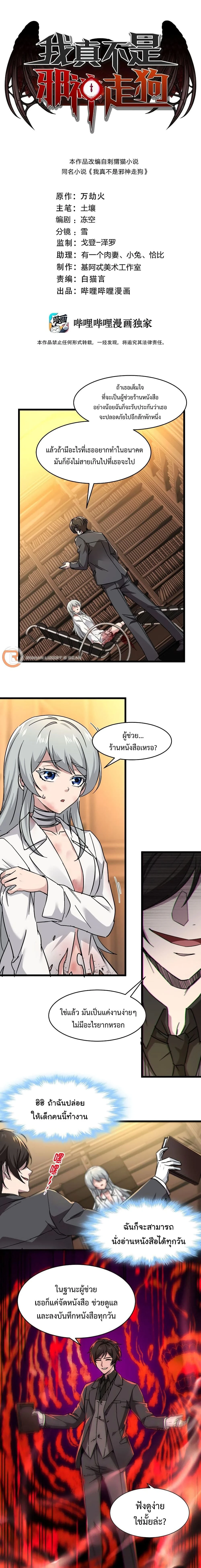 หน้าที่ 1