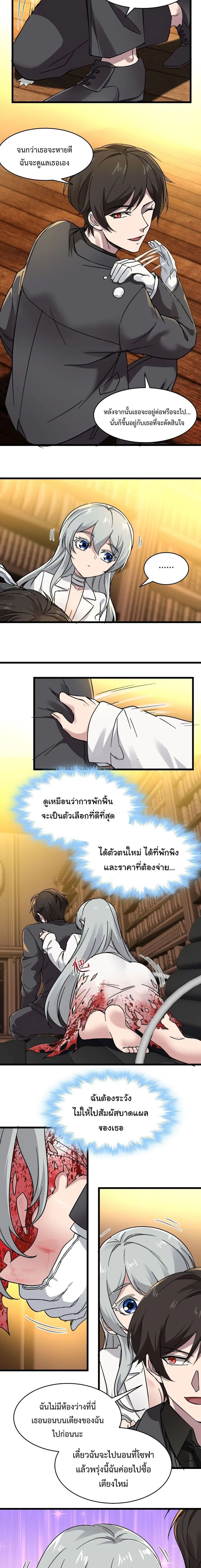 หน้าที่ 4