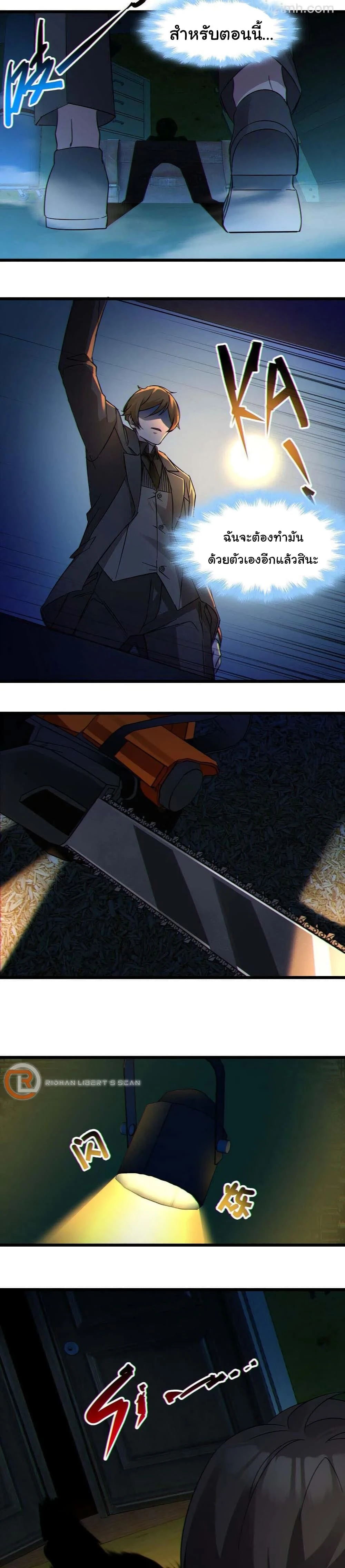 หน้าที่ 13