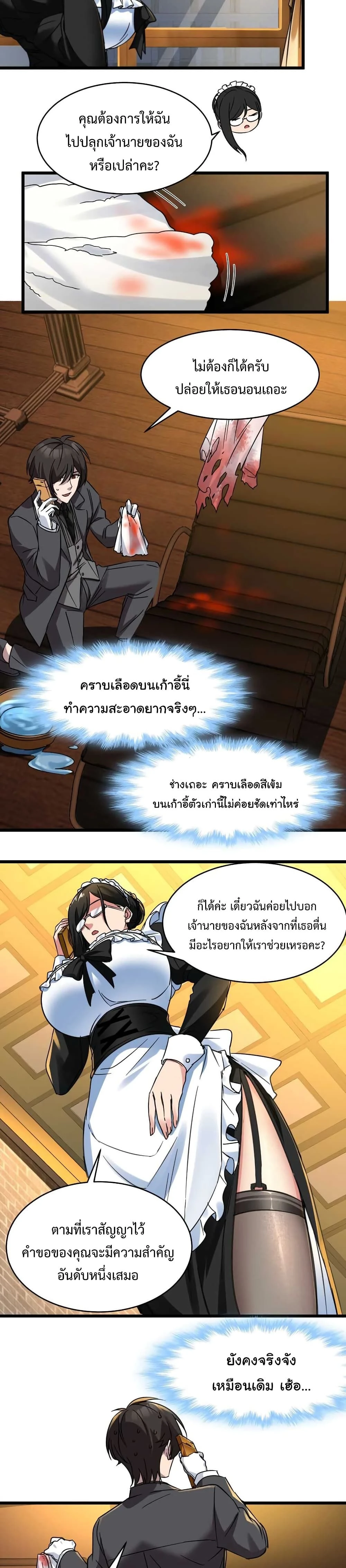หน้าที่ 6