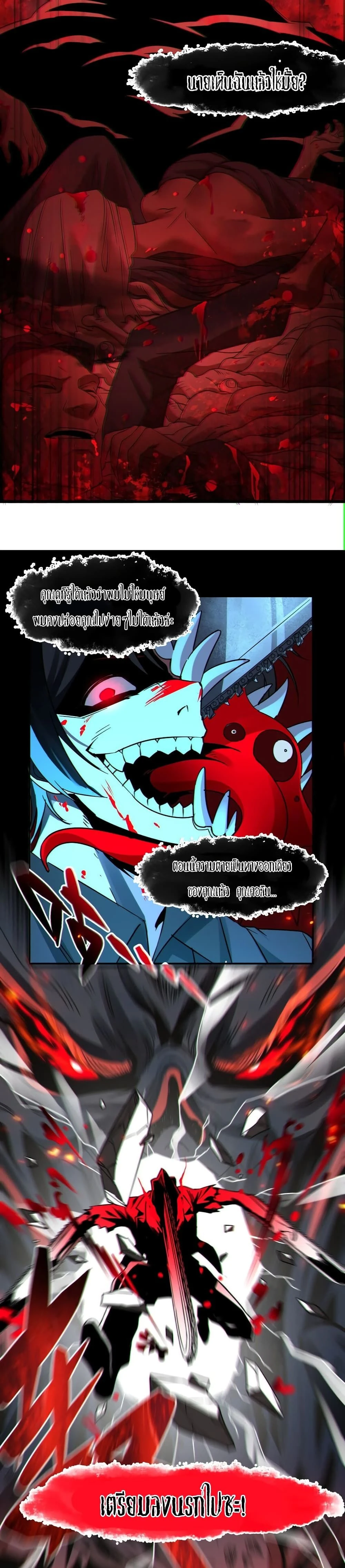 หน้าที่ 18