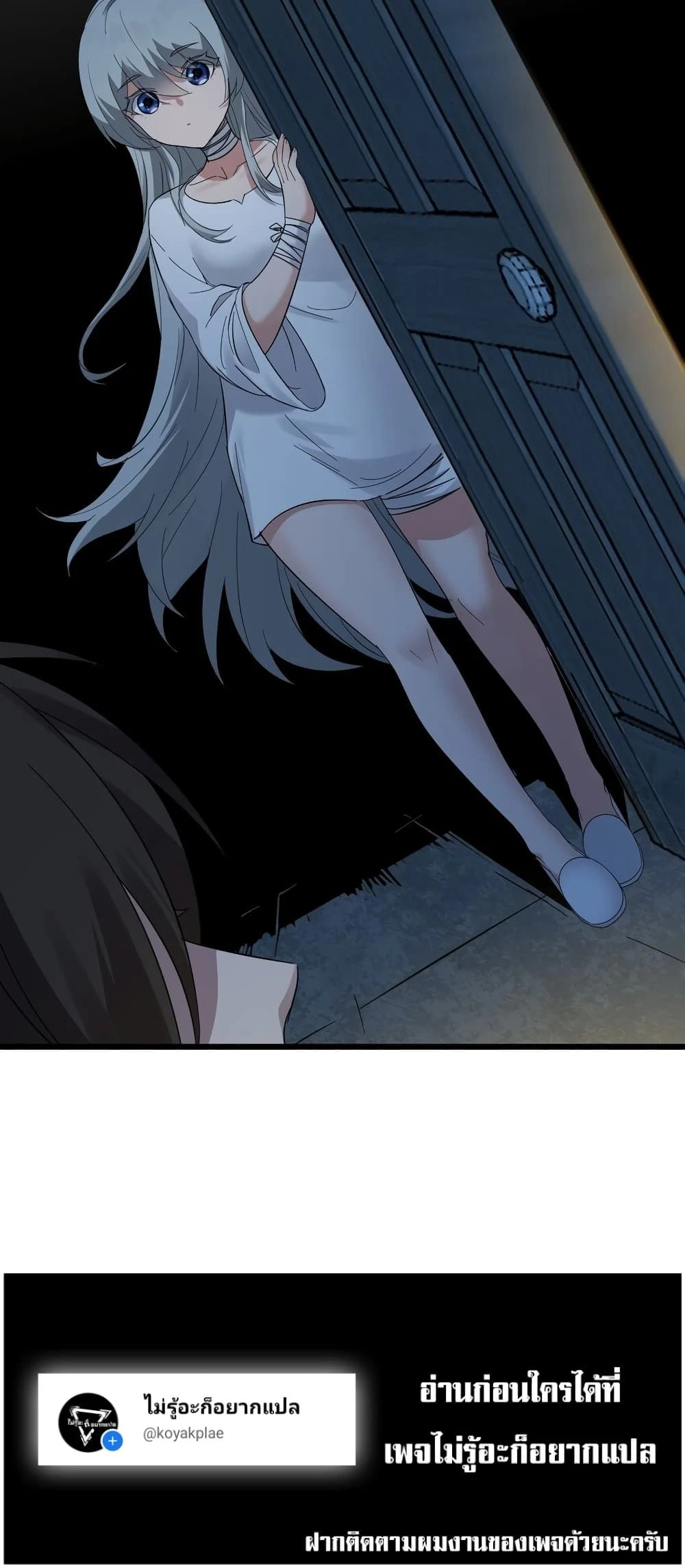 หน้าที่ 14