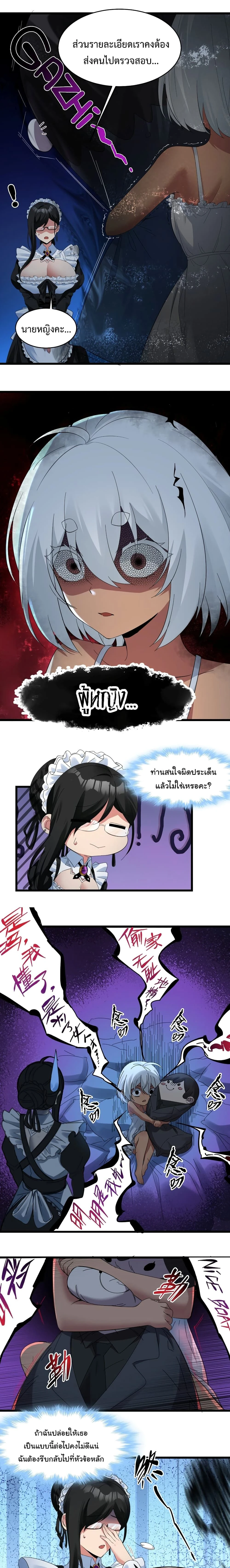 หน้าที่ 7