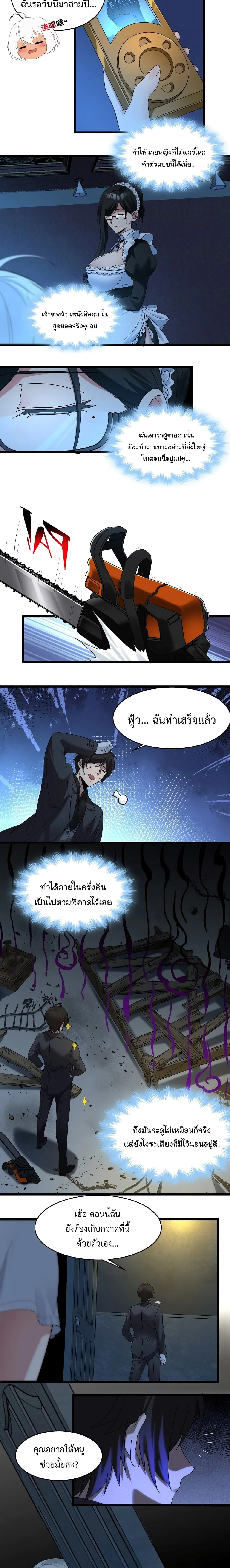 หน้าที่ 13