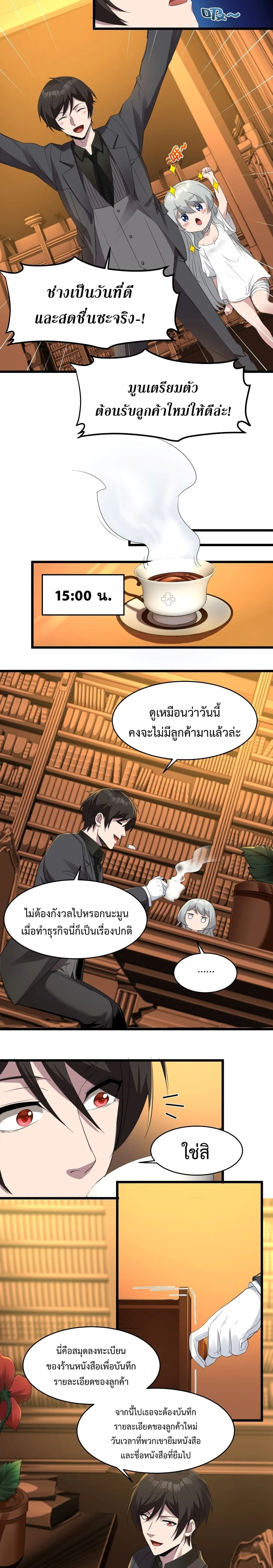 หน้าที่ 10