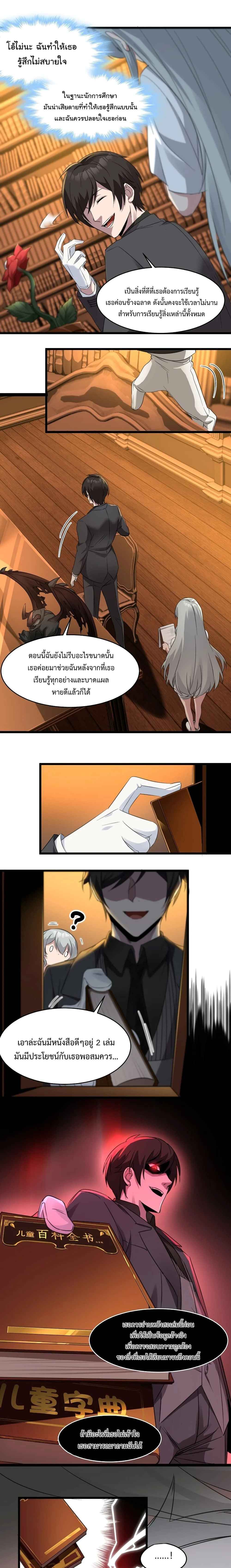 หน้าที่ 13