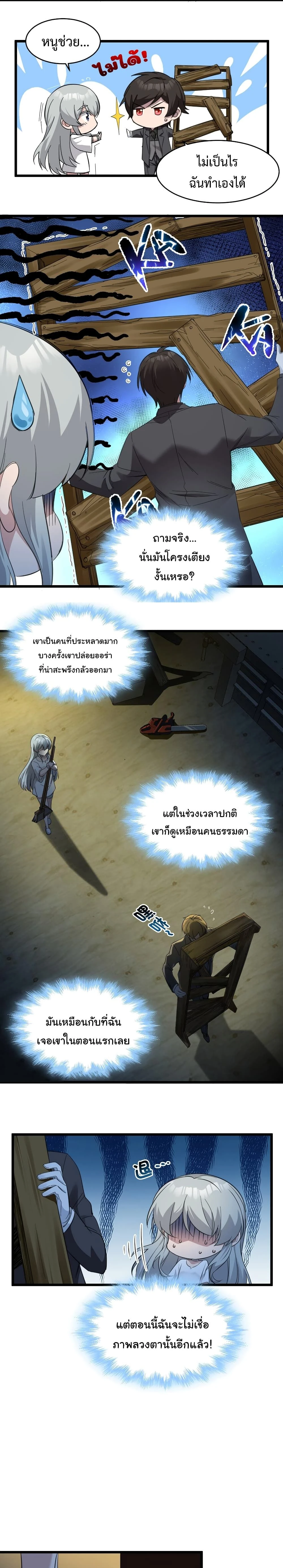 หน้าที่ 5