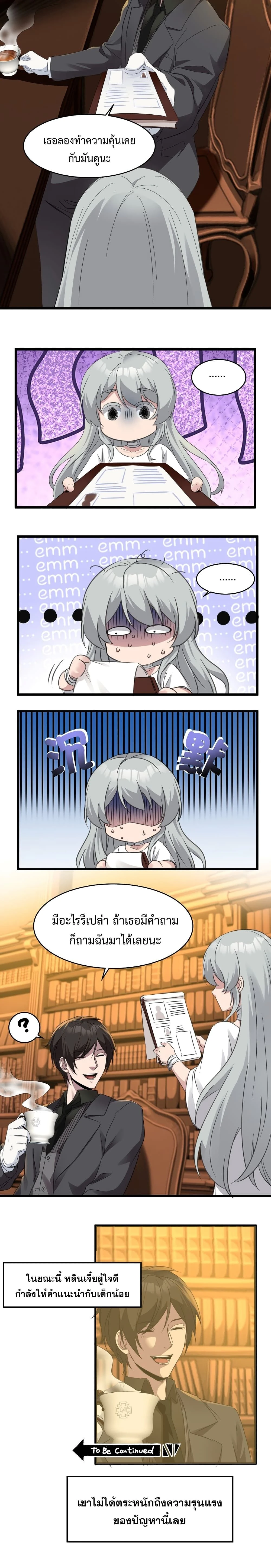 หน้าที่ 11