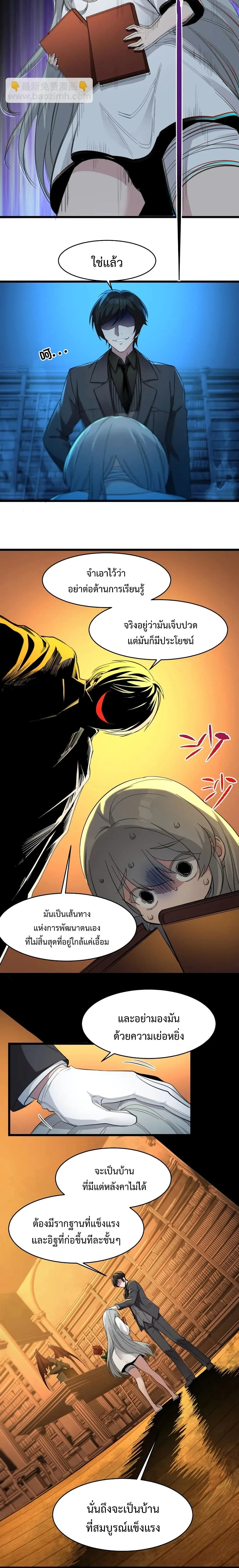 หน้าที่ 4